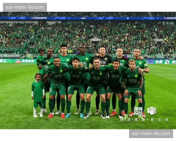 浙江队主场迎战北京国安，国安寻求赛季首胜